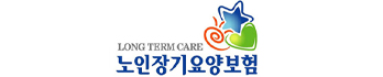 감람나무재가복지센터